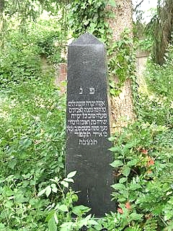 Grabstein der Sarah Lauchheimer