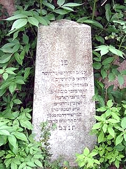 Grabstein mit hebräischer Inschrift